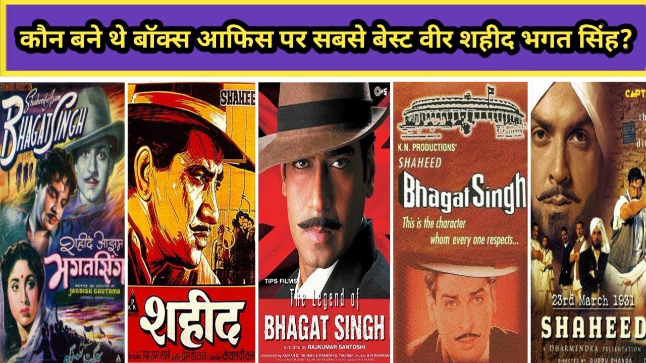 Shaheed Vs The Legend Of Bhagat Singh  Vs Other Bhagat Singh Movies Budget, Boxoffice Collections