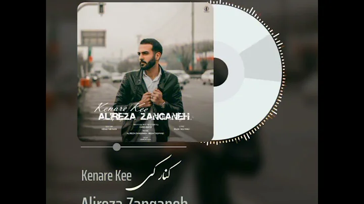 -  / alireza zanganeh - kenare kee