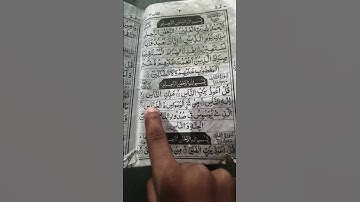#سورة_الإخلاص #المصحف #اكسبلور