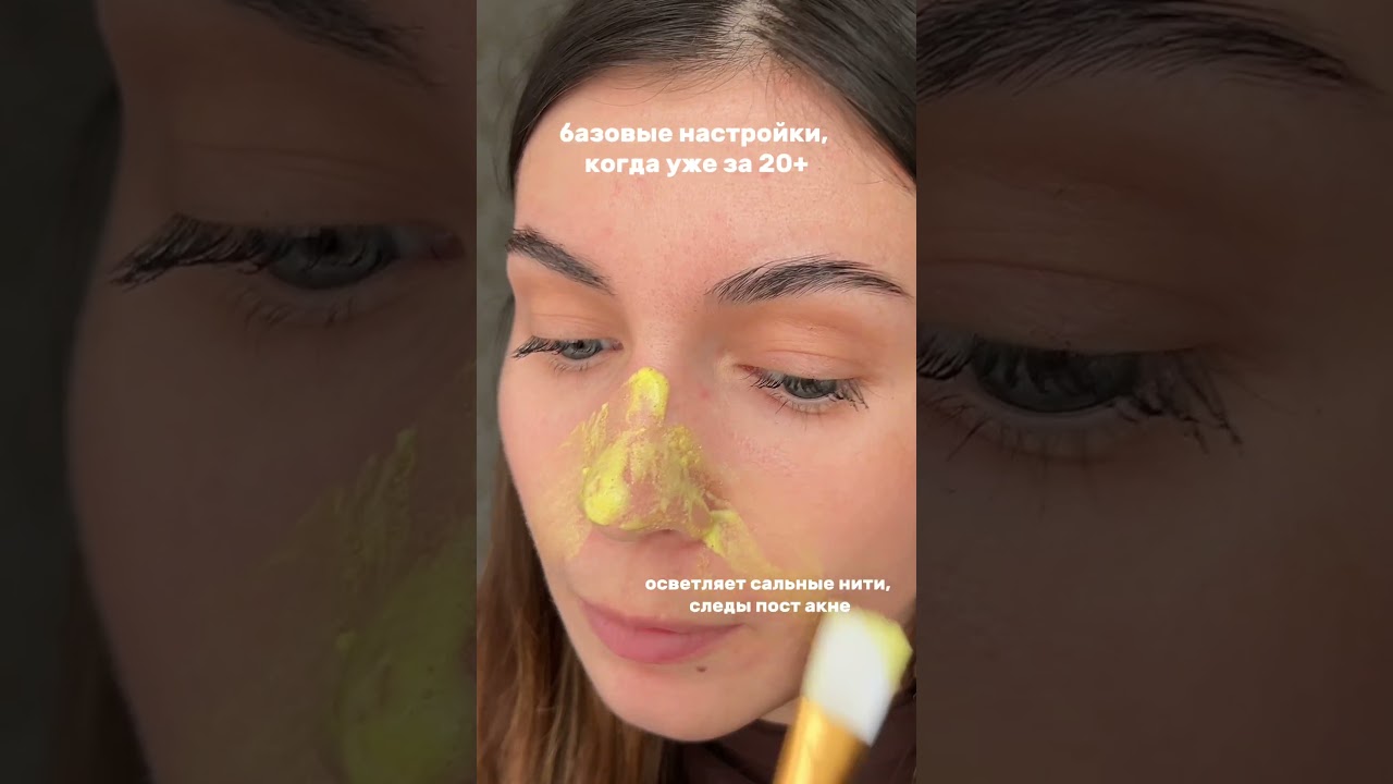 Базовые настройки, когда за 20+арт wb на оригинал энзимку - 