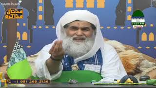 Aaj Kal Waldain Apne Bachon Ki Shadian Bohat Der Se Karte Hain Kiya Kiya Jaye ? | Ameer-e-Ahlesunnat