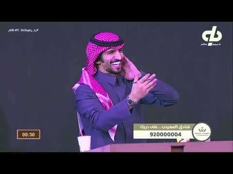انت لاتتهمني بشي دويتو خالد آل رفعه و عبدالعزيز بن سعيد زد رصيدك36