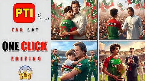 Trending PTI Imran Khan ai photo editing | TikTok viral photo editing | Bing image Creator tutorial🔥