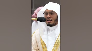 تلاوه جميله للشيخ.أ.د.ياسر الدوسري