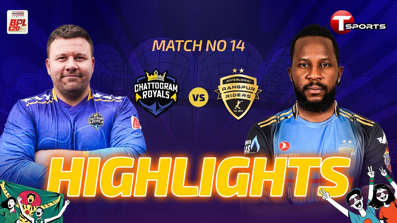 QUICK HIGHLIGHTS | Chattogram Royals vs Rangpur Riders, 14th Match | BPL 2026 | Cricket | T Sports