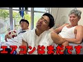男3人暮らしのリアルな1日