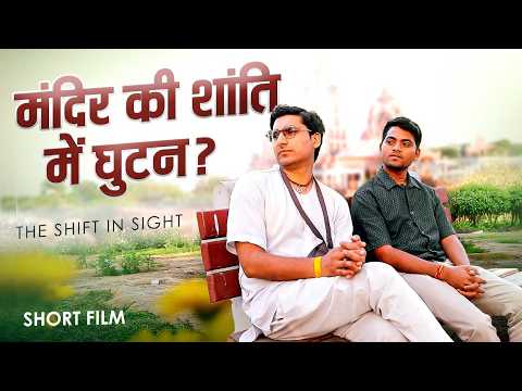 मंदिर की शांति में घुटन ? | The Burden of "Self-Made" Devotion | Short Film