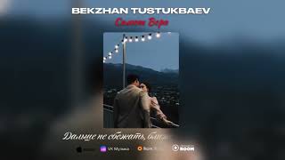 Bekzhan Tustukbaev «Салют Вера» COVER