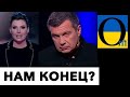 Українці здійснили небачене! І це просто морок, що робиться на росії! Подивіться лише!