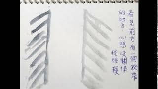 108 0509 下雨天紀事