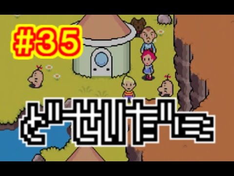 Part35 Mother3実況プレイ どせいだにを探索するでごじます Youtube