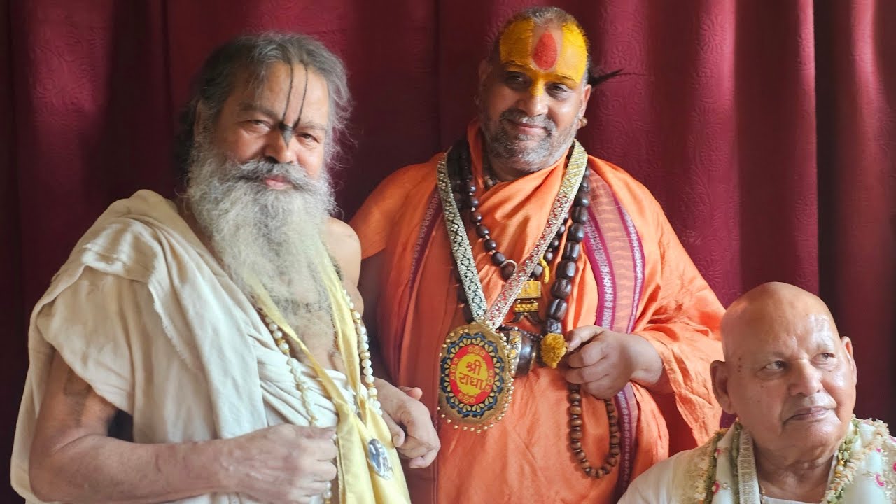 ब्रजभूमि के तीन रत्न प्रियाकुंज में एक साथ पधारे, पूज्य रमेश बाबा, पूज्य राजेंद्रदास जी महाराज