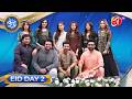 Bahar-e-Eid with Faysal Quraishi on AAN TV 🌙