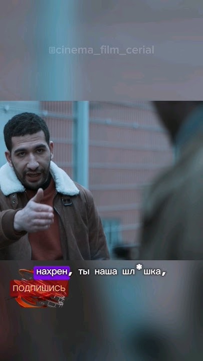 Путин заступился за друга #0138 | Дружить по-русски (2019) | ТГК в ...
