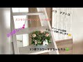 ♬ フラワーアレンジメント作成　バラ　テアトロを入れて　♬　早送り⏩＠３つ星フラワーすぎちゃんネル