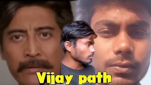 Vijaypath {1994} | Ajay devgan | dainik |vijaypath movie vijaypath movie ka dialogue #youtube