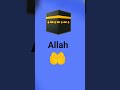 allah
