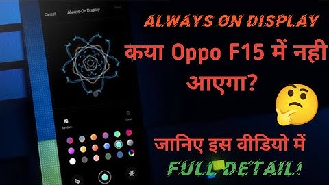 customizable Always on display in coloros11 in OppoF15 Full detailed video