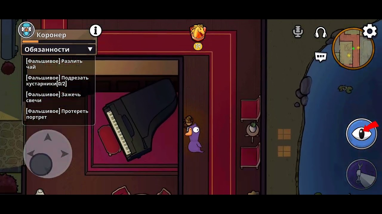 Goose Goose Duck Gameplay 377