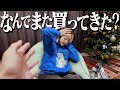 【ヤバい】中尾明慶さんコラボ撮影後、めっちゃ服買って帰宅したら妻が...