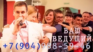 Ведущий на Новогодний Корпоратив. Екатеринбург. #тамада #новыйгод #свадьба #юбилей Ведущий на Новогодний Корпоратив. Екатеринбург. #тамада #новыйгод #свадьба #юбилей