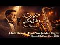 Cheb Hasni Had Zin Jay Men L Allemagne Jazz Cover Playlist Jazzcover Chebhasni Chillvibes