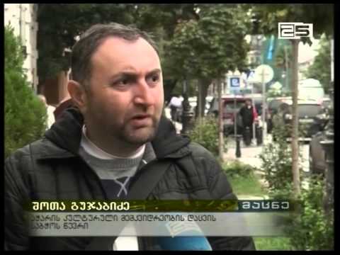 რა ბედი ელის ვაჟა-ფშაველას 13 ნომერში მდებარე კულტურული მემკვიდრეობის ძეგლს