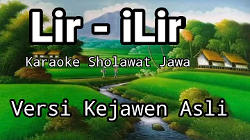 Lir-ilir | Caknun | Karaoke Sholawat Jawa