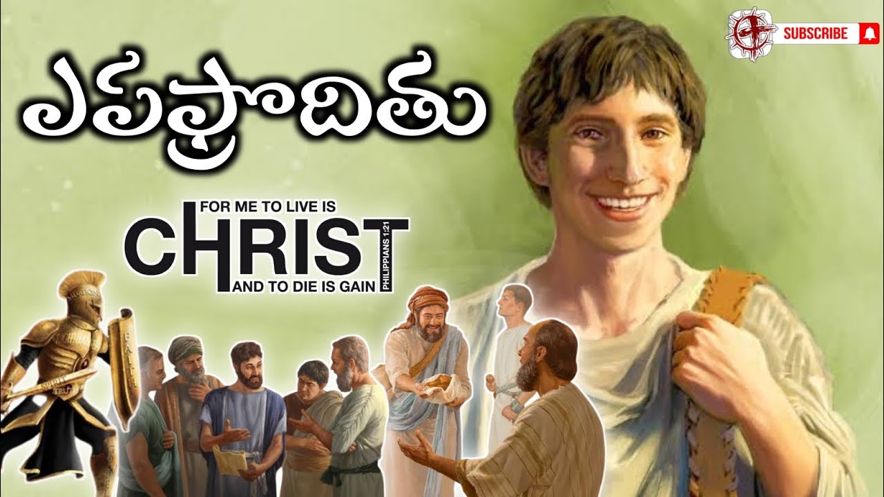 Epaphroditus EP 09 Walking With JESUS Men And Women Of The BIBLE Epaphroditus EP 09 Walking With JESUS Men And Women Of The BIBLE