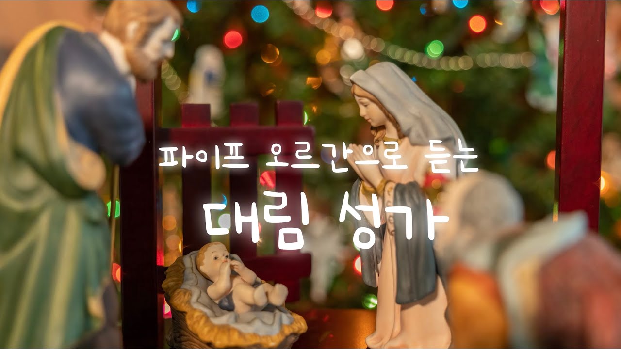  catholic advent hymns