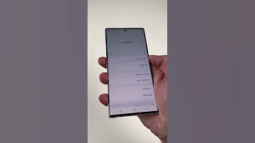 تغيير نغمة الإشعارات في الواتساب Notifications Samsung 