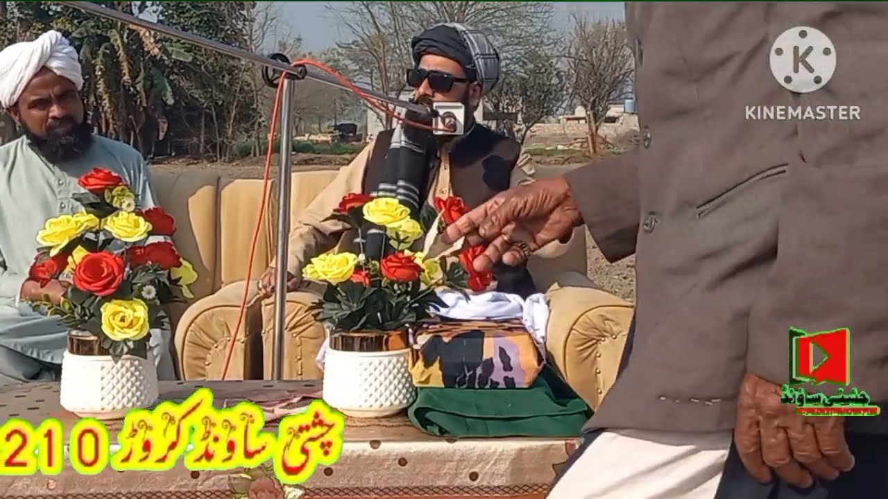حضرت علامہ مولانا پیر افتخار الحسن سواگی عثمانی صاحب دربار پیر سواگ شریف لجپال کروڑ 