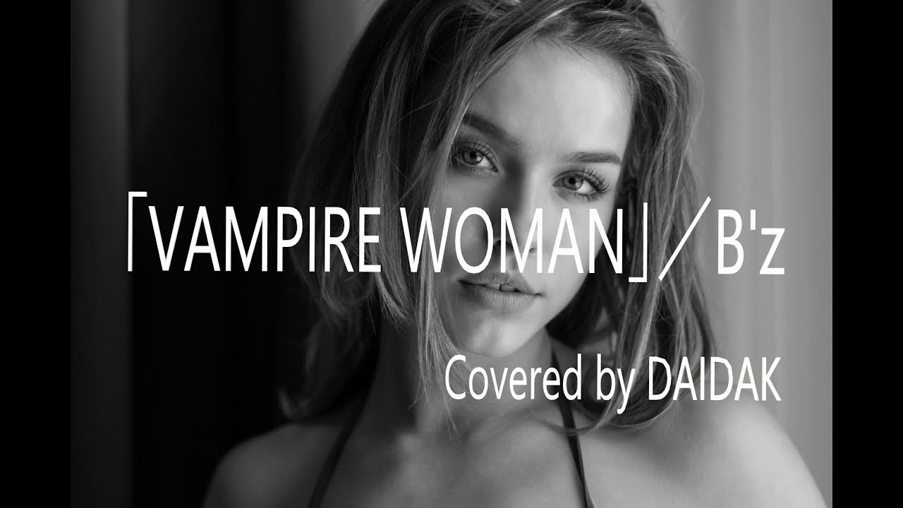 ★A1_「VAMPIRE WOMAN」／B'z＜on Vocal：ANRI＞　LIVed用test版　Covered and Guitar by DAIDAK