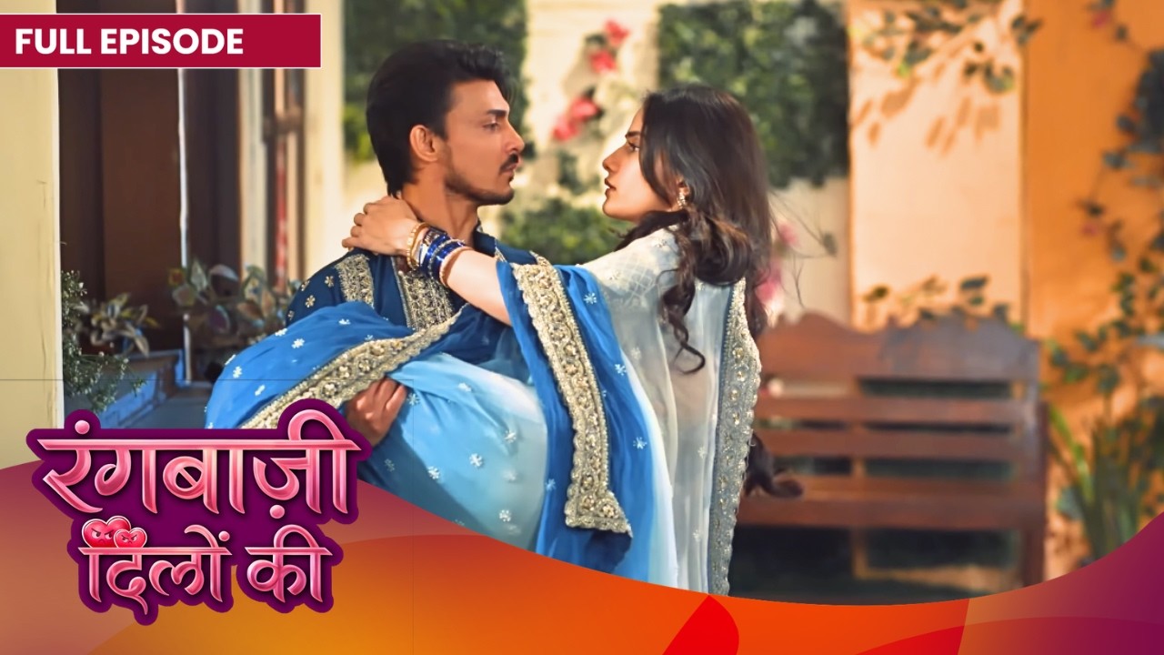 Ranbir ने उठाया Shivangi को गोद में | Rangbaazi Dilon Ki | Full Episode | #Newepisode | Dangal TV