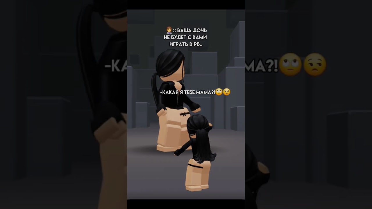 я не хочу иметь такую дочь💔 