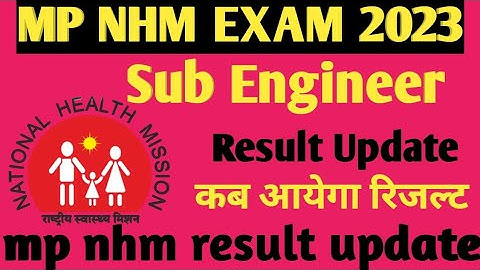 mp nhm exam 2023 result date | sub engineer result update | sub engineer result kab aaega