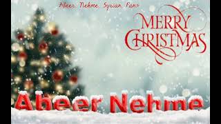 Christmas Songs By Abeer Nehme Part 1  اغاني الميلاد - عبير نعمة