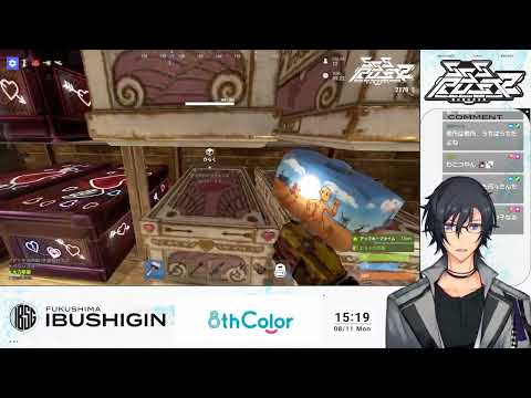 #SSSRUST2 4日目！