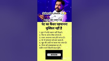🔥💯Khan sir motivational speech #shorts #youtubeshorts #motivation #khansir #explore #viral #trending