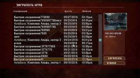 очиститель токсичных, служебный проход на эстакаде монорельса, транспортной системе марсианской базы