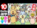 うるまでるび【元祖】Go!Go!選挙 ⑩ フィナーレ (日英字幕付)