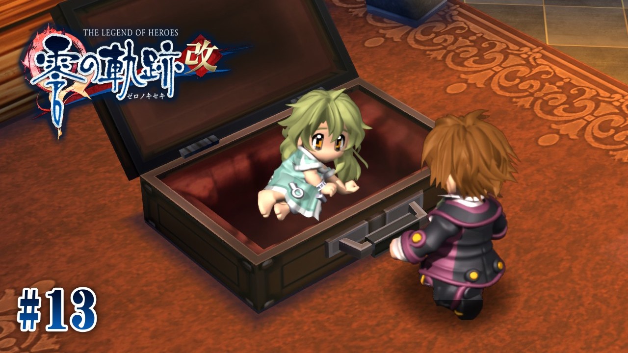 競売会の爆弾【零の軌跡：改（Steam版）】#13 | MYViki