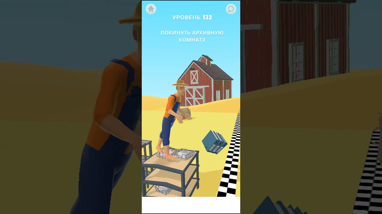 Fail Run -  132 Level Walkthrough  |  БЫСТРОЕ ПРОХОЖДЕНИЕ