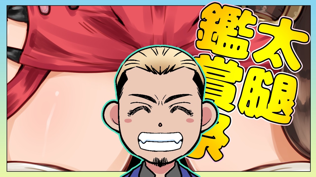 【ゲーム実況/縦型】ネタバレあり　今夜も太ももももも!!!!!!!【ライザのアトリエ】