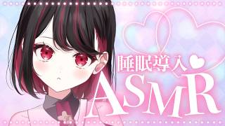 3dio【#asmr 】メン限🔓耳かき🔓【#vtuber /織田詩信】※収益化オフ