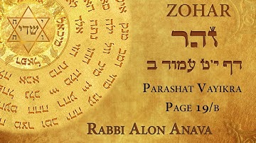 Zohar - Are women more holy? where does Emuna come from? - Part 3 - Rabbi Alon Anava