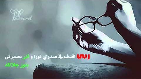 القارئ : جواد ناصر | النسخة المغربية لـ ماهر المعيقلي