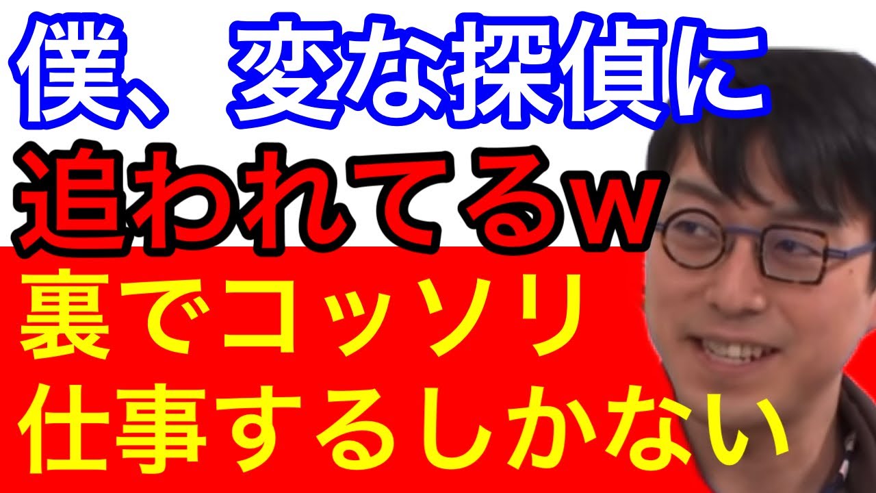 だま〜ってやっちゃうのが合理的で正解です