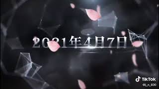 滝沢歌舞伎 ZERO 2020 The Movie 発売決定！！