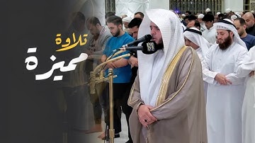 سورة المؤمنون كاملة | القارئ الشيخ محمد عبادة |  8 ليالي رمضان 1446 هـ